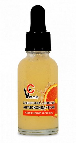 ФЛОРЕСАН Ф-672 Vitamin C Сыворотка-эликсир 30 мл