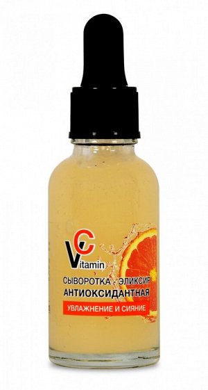 ФЛОРЕСАН Ф-672 Vitamin C Сыворотка-эликсир 30 мл