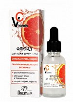 ФЛОРЕСАН Ф-676 Vitamin C Флюид для кожи вокруг глаз 30 мл