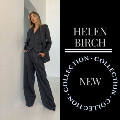 Helen Birch. Одежда вне времени и моды🔥
