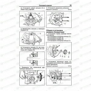 Руководство по эксплуатации, техническому обслуживанию и ремонту скутеров Yamaha Jog