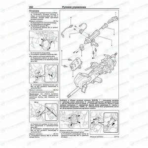 Руководство по эксплуатации, техническому обслуживанию и ремонту Toyota Land Cruiser Prado 120, Lexus GX 470 с бензиновым двигателем (2002-2009 гг.)