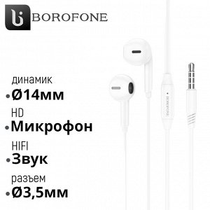 Проводные наушники Borofone Light Song Universal BM71