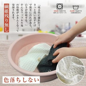 Kyosama Kitchen Cloth - вафельные полотенца для кухни 5 шт
