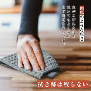 Kyosama Kitchen Cloth - вафельные полотенца для кухни 5 шт