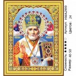 Мозаика круглая 40х50 см