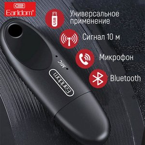 USB Адаптер Bluetooth Wireless Music Earldom ET-M40