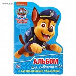 Раскраска «Щенячий патруль» с вырубкой в виде персонажа, малого формата