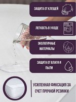 Наматрасник стеганный непромокаемый 160*200