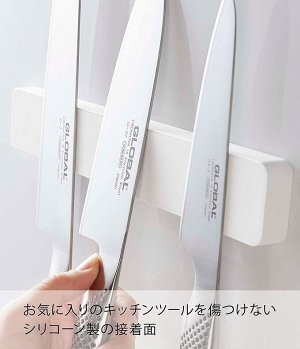 YAMAZAKI 5216 Magnetic Holder - магнитный держатель для ножей