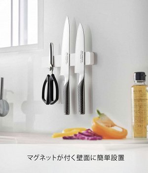 YAMAZAKI 5216 Magnetic Holder - магнитный держатель для ножей