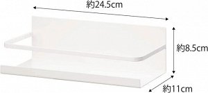 YAMAZAKI 2410 Magnetic Holder - магнитный держатель для мелких предметов