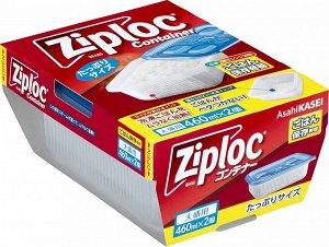 ZIPLOC Container - набор больших контейнеров 2 шт