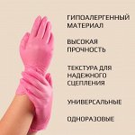 Перчатки гигиенические Wally Plastic, Нитрил-Винил, розовый