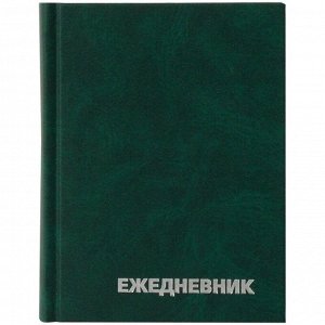 Ежедневник недатированный А6 160л., БВ зеленый