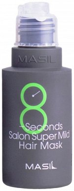 Супер мягкая маска для быстрого восстановления волос	Masil  8 Seconds Salon Super Mild Hair Mask