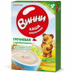 Каша мол. Винни гречневая с пребиот. от 4м. 200 г к/к (1*12) (#10) Россия (шк 4831)VV