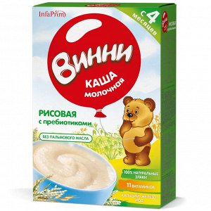 Каша мол. Винни рисовая с пребиот. от 4м. 200 г к/к (1*12) (#10) Россия (шк 4848)VV