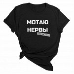 ФУТБОЛКА ЖЕНСКАЯ, код 2248738