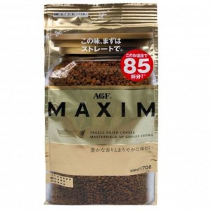 Кофе AGF MAXIM GOLD растворимый 170 г м/у. ЯПОНИЯ