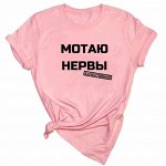 ФУТБОЛКА ЖЕНСКАЯ, код 2248736