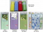 KR/ХГ Полотенце-скраб BODY TOWEL  (29*100см)