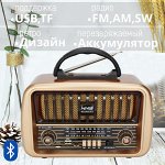 Портативный радиоприемник NNS NS-8067 Bluetooth, FM