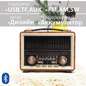 Портативный радиоприемник Meier M-2025 Bluetooth, FM