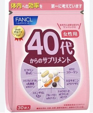 FANCL 40+ - сбалансированный комплекс витаминов и минералов для возраста 40