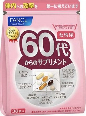 FANCL 60+ - сбалансированный комплекс витаминов и минералов для возраста 60 лет и старше
