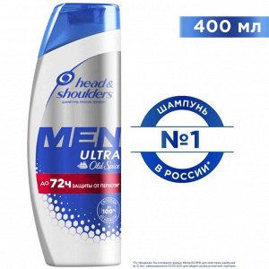 HEAD & SHOULDERS Шампунь против перхоти Old Spice 400мл
