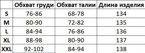 Женский сарафан на бретельках, принт &quot;Цветы&quot;,  цвет зеленый/белый