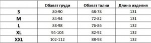 Женский сарафан на бретелях, цвет зеленый