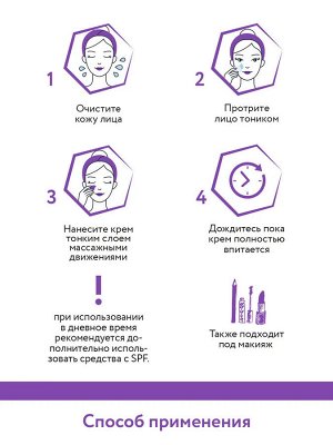 Крем для лица питательный с ретинолом 200 МЕ Retinol Booster Nourishing Cream, 50 мл