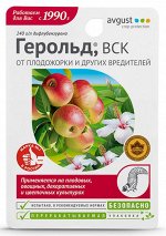 ГЕРОЛЬД средство от вредителей 10мл. флакон