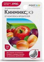 КИНМИКС средство от вредителей 10мл. флакон