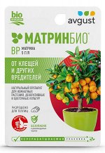 МатринБио средство от вредителей 9мл. флакон