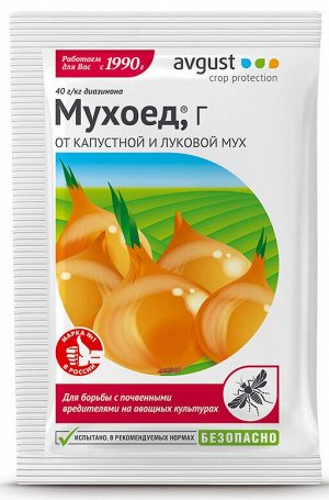 avgust Мухоед средство от вредителей 10гр. пакет