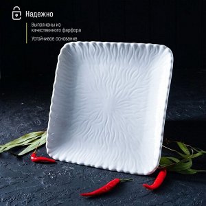 Тарелка фарфоровая квадратная Magistro «Бланш. Цветок», 22,5?22,5 см, цвет белый