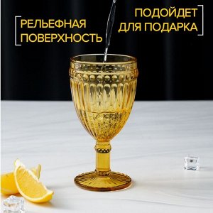 Бокал стеклянный «Босфор», 250 мл, 8,5?16,5, цвет жёлтый