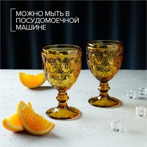 Набор бокалов стеклянных Magistro «Варьете», 320 мл, 8,5?16 см, 2 шт, цвет жёлтый