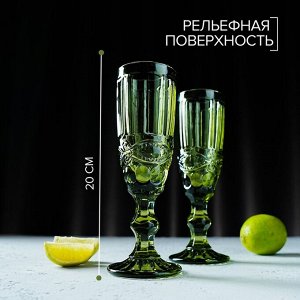 Набор бокалов стеклянных для шампанского Magistro «Ла-Манш», 160 мл, 7?20 см, 2 шт, цвет зелёный