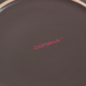 Тарелка керамическая обеденная Доляна «Пастель», d=27 см, цвет коричневый