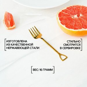 Вилка десертная Magistro «Грабли», длина 12 см, нержавеющая сталь, золотистая