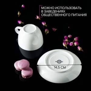 Чайная пара фарфоровая Magistro «Бланш», 2 предмета: чашка 200 мл, блюдце d=14,5 см, цвет белый