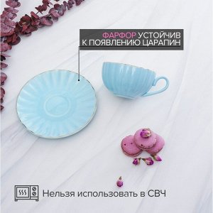 Чайная пара фарфоровая Доляна «Вивьен», 2 предмета: чашка 200 мл, блюдце d=15 см, цвет голубой