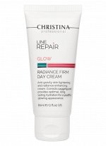 Line Repair Glow Radiance Firm Day Cream – Дневной крем «Сияние и упругость»