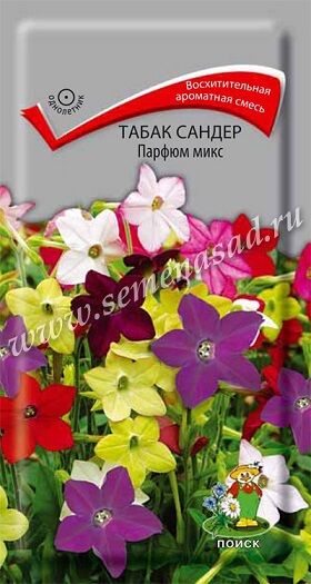 Табак Сандер Парфюм Микс (Код: 69586)