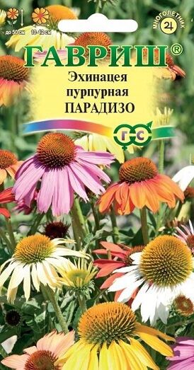 Эхинацея Парадизо смесь (Код: 90707)