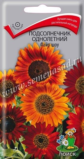 Подсолнечник Файр Шоу (Код: 67708)
